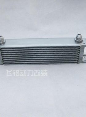 10排英制MOCAL机油冷却器 汽车改装油冷散热器AN8接口 Oilcooler