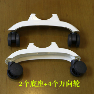 取暖器底座支架轱辘轮子电暖器配件碳纤维移动脚轮暖气片落地支架