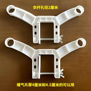 加水暖气片衣架底座脚轮取暖器配件大全暖气片配件注水暖气片脚轮