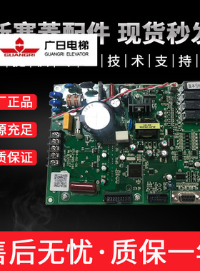 广日同步门机板sb4-01h-05技术支持grace01促销全新原装现货899-G