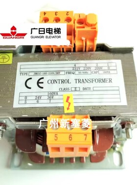 全新原装广日日创电梯联合通用富康变压器JBK3Z-160-220V/36V