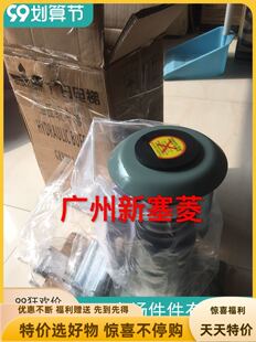 80油压GRYH208D 全新原厂广日电梯配件液压缓冲器GRYH91