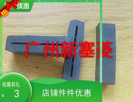 全新原装广日日立电梯门滑块 黑色震撼厂家门靴