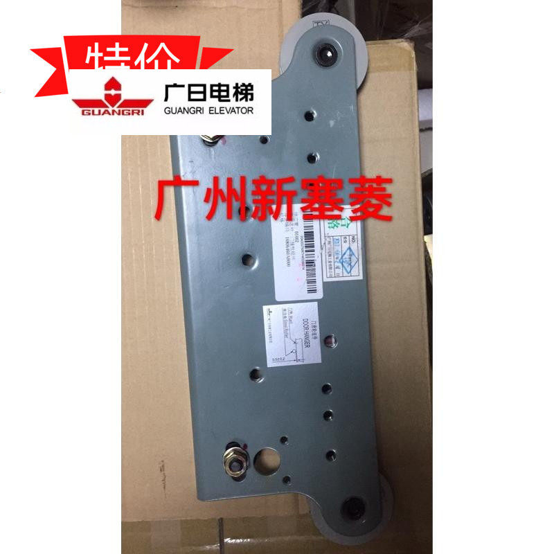 全新原装广日电梯配件现货供应轿门挂板滑轮门宽800900老国标绿色,五金/工具,其他机电五金,淘宝优惠券,粉丝福利购,淘宝优惠卷