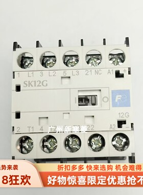全新原厂现货富士SK12G接触器DC48V 1NC