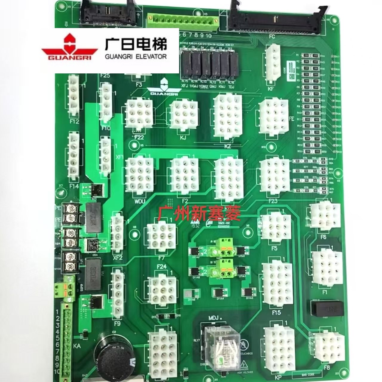 全新原装广日电梯配件GWiz继电器板型号G15-B接口板控制板绿色B00