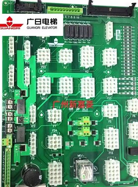 全新原装广日电梯配件GWiz继电器板型号G15-B接口板控制板绿色B00