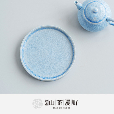窑变结晶釉冰晶蓝茶托花口杯茶壶壶承小果盘托盘果碟点心盘高档
