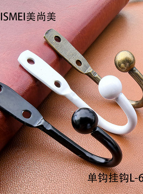 喷漆黑色挂衣钩衣服架衣帽钩单钩单个衣钩壁挂墙壁进门衣柜挂钩孔