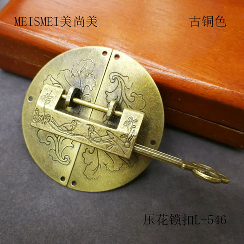 樟木箱铜配件仿古锁扣搭扣箱扣镀铜五金复古箱子锁鼻老式家具锁片