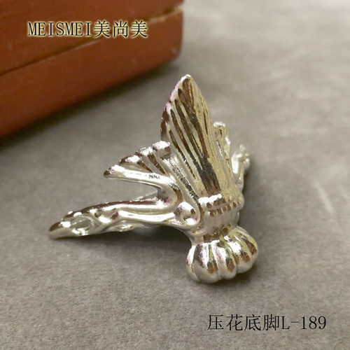 41*30mm合金脚家具底脚木箱底脚礼盒饰品木盒配件四边脚装饰底脚