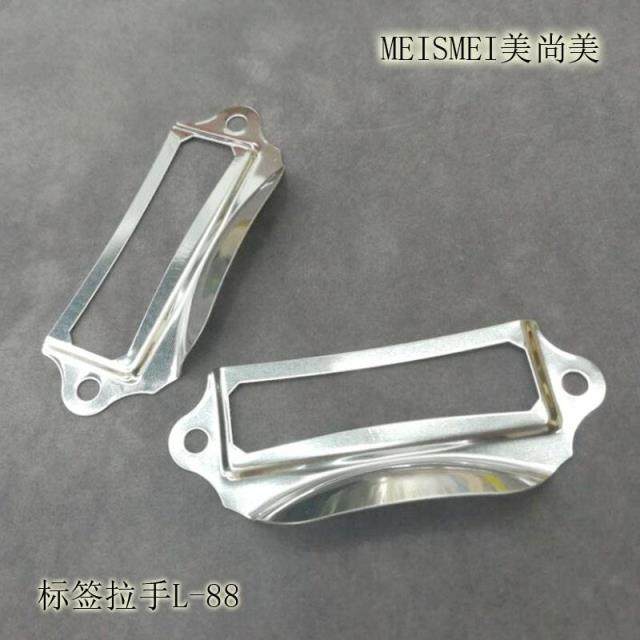 仿古标签框 中药柜抽屉拉手卡片框插槽货架五金配件插纸架,基础建材,小拉手,淘宝优惠券,粉丝福利购,淘宝优惠卷