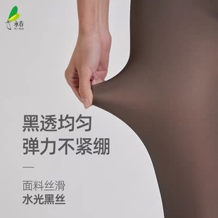 永春女士黑透肤加绒冬季光腿神器假透肉感裸打底空姐打底裤女