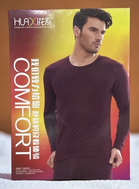 花系男士舒暖拉架棉内衣圆领套装纯棉秋衣秋裤弹力内衣28008款