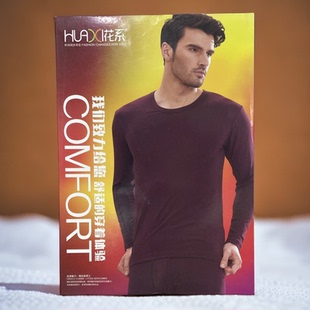 花系男士舒暖拉架棉内衣圆领套装纯棉秋衣秋裤弹力内衣28008款