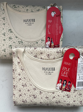 花系女士舒绒棉印花圆领保暖内衣套装加厚双护膝秋衣秋裤92549款