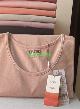 花系莱卡棉女士内衣圆领打底套装纯棉棉毛衫保暖秋衣秋裤31779款