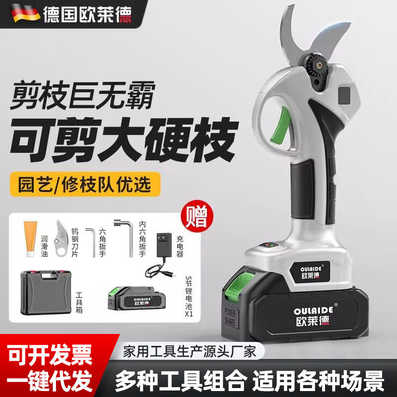 电动剪刀充电式强力园林果树修枝图片