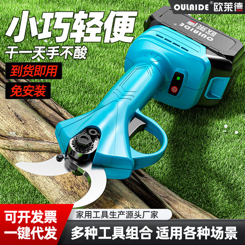 无刷电动剪刀树枝修树枝修枝剪果图片