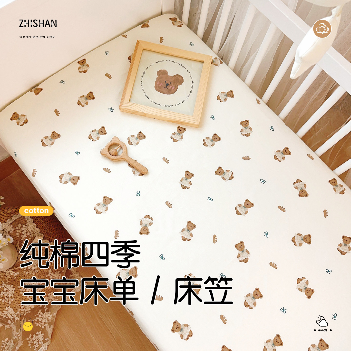 婴儿床床笠纯棉a类定制新生宝宝拼接床单幼儿园定做儿童床垫套罩