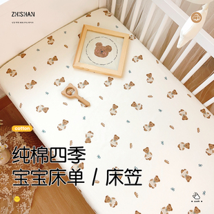 婴儿床床笠纯棉a类定制新生宝宝拼接床单幼儿园定做儿童床垫套罩
