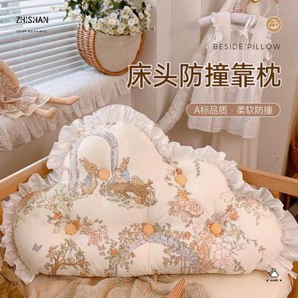 婴儿防撞枕儿童床围栏枕头纯棉靠枕宝宝抱枕拼接床上用品床围加厚