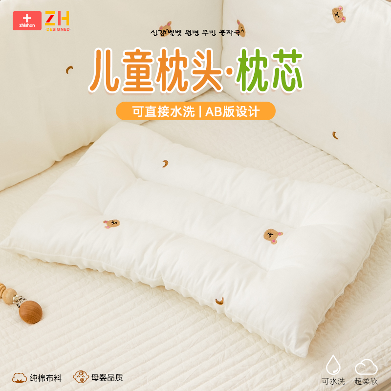 婴童学生枕头双面可用枕芯四季款