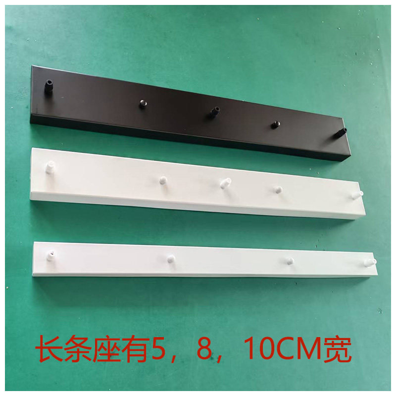 黑色白色吸顶座一字加宽长条吸顶盘长盘底盘吊灯两头三头灯具底座