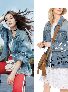 25春秋迪丽热巴同款宽松韩版bf原宿风钉珠袖中长款复古牛仔外套女