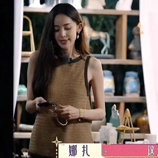 花儿与少年古力娜扎同款镂空针织背心女外穿夏季气质吊带无袖上衣