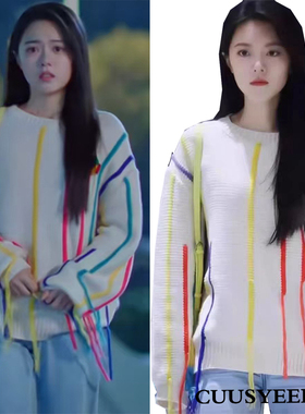 骄阳似我赵今麦聂曦光同款多巴胺风彩色条纹流苏毛衣减龄针织衫