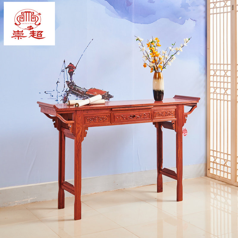 红木家具桥台条案花梨木刺猬紫檀神台供桌翘头玄关台案几中式仿古 崇超红木家具 淘优券