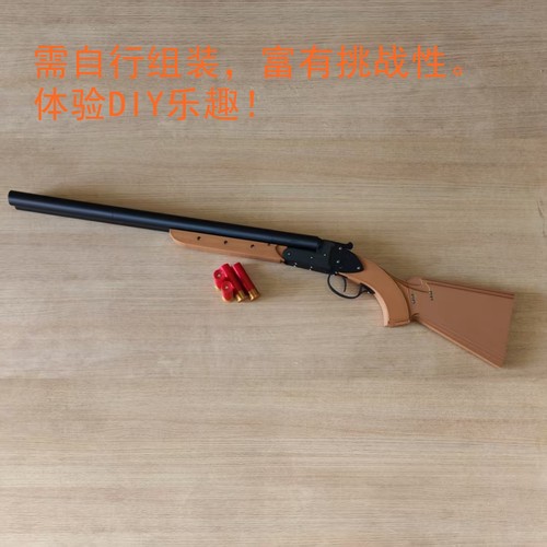 diy高仿真可发射自行组装