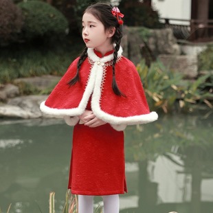 女童新中式加绒旗袍裙秋冬款儿童中国风披肩新年礼服裙子红色改良