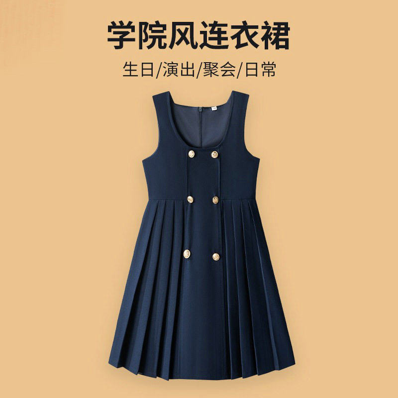 中大童背心裙子女童学院风百褶连衣裙学生校服套装女孩儿童演出服