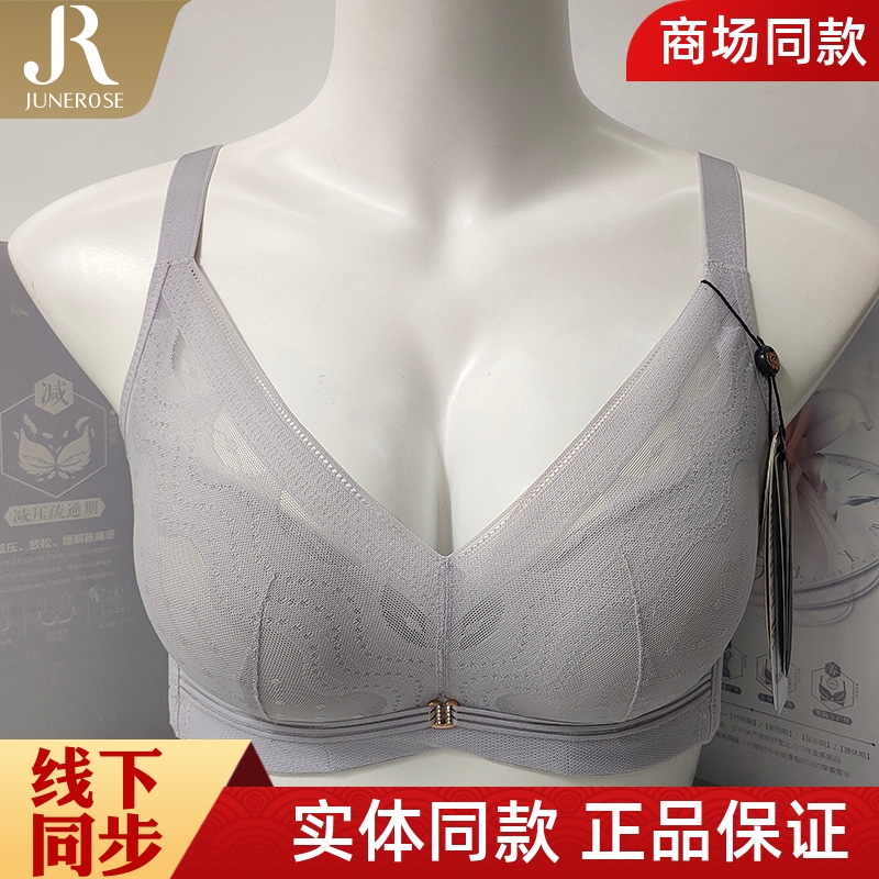 六月玫瑰商场同款6329AB软钢圈中厚杯小胸光面聚拢显大调整型文胸