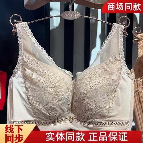 六月玫瑰专柜正品大胸显小软钢圈薄侧收副乳全包调整型文胸6222C