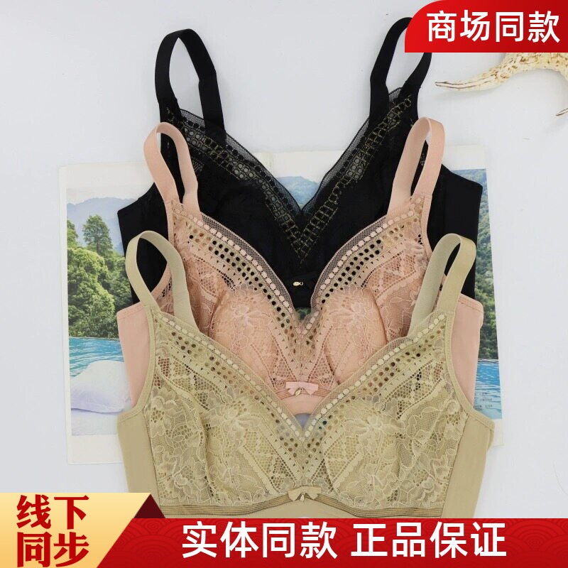 六月玫瑰正品贝壳兔耳杯软钢圈调整型超薄聚拢女内衣胸罩6256B