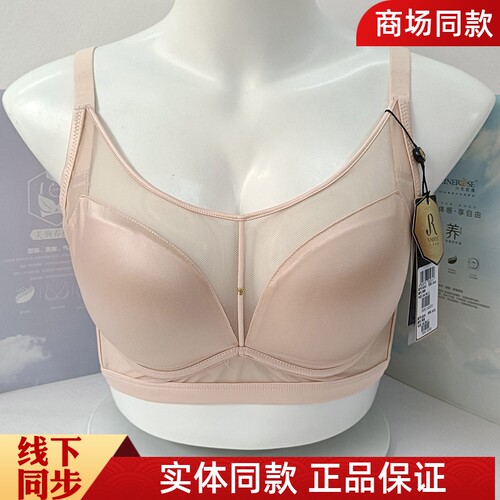 六月玫瑰文胸正品光面中厚无钢圈聚拢调整型女内衣胸罩上托65361B