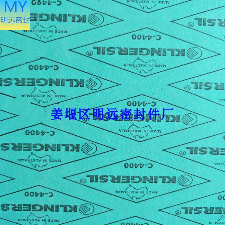克林格无石棉垫片  KLINGERsil C4400  压缩纤维无石棉芳纶纤维板