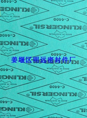 克林格无石棉垫片  KLINGERsil C4400  压缩纤维无石棉芳纶纤维板