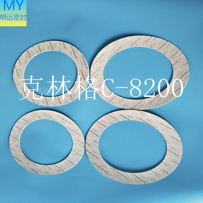 KLINGERSIL 克林格无石棉密封垫片 C-8200