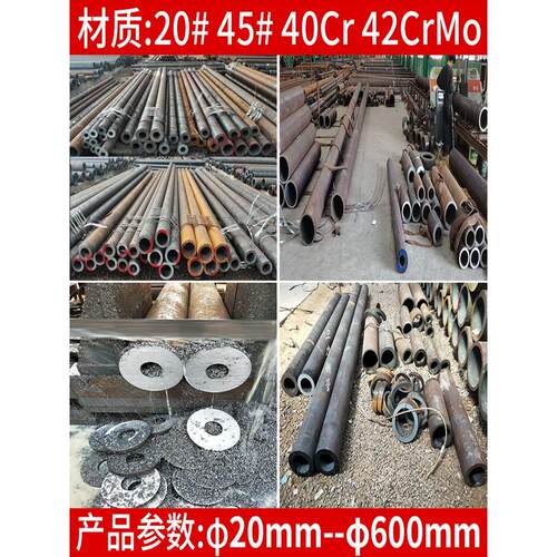 45号无缝钢管切割40cr空心圆管42crmo合金管20crmnti厚壁管27simn
