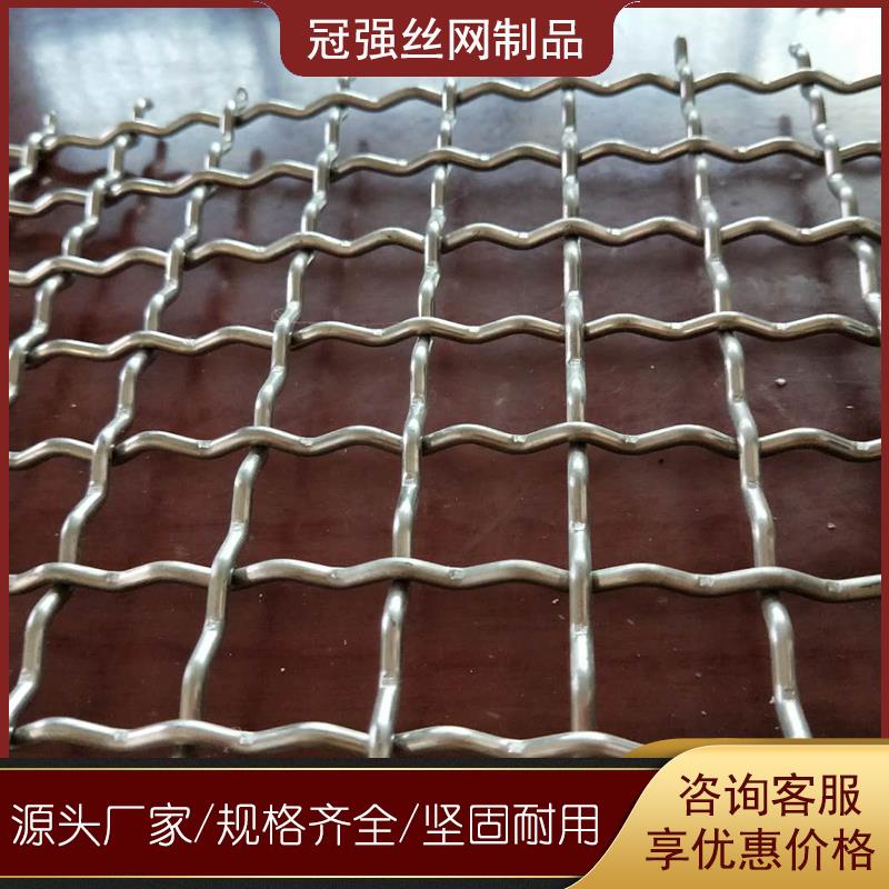 编织轧花网养殖镀锌防护网矿筛网牛羊猪床漏粪网不锈钢轧花网围栏