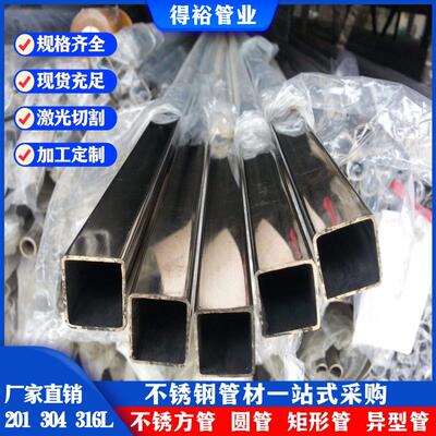 201/304不锈钢方管50x50 100x100 120x120x150x150 200x200方通