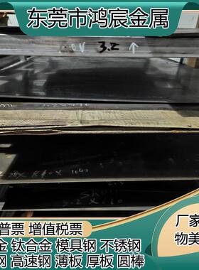 303 304 310S 316L 316Ti 321 630 17-4PH不锈钢圆棒板材实心光轴