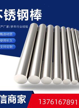 B InconeI600/601/625/718 690 617 gh747 1# 20号固溶圆棒B2