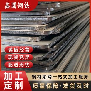 钢板激光切割定 钢板激光切割加工耐磨钢板Q235铁板镀锌A3铁板45
