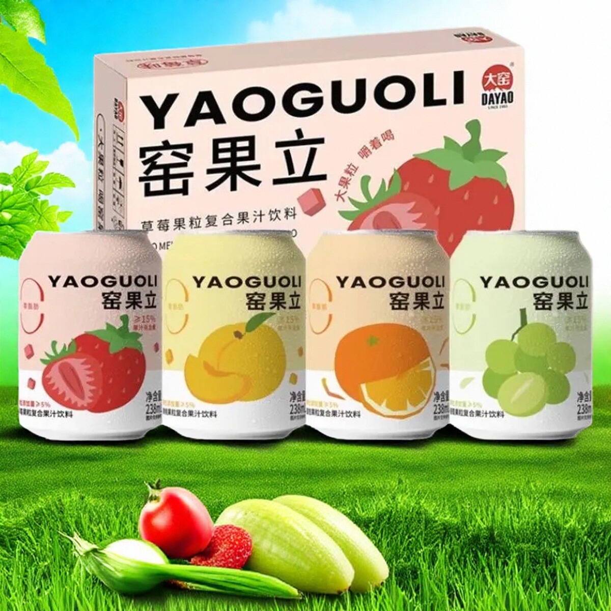 【新品推荐】238m*12罐大窑黄桃葡萄蜜橘混合口味果粒果汁饮料