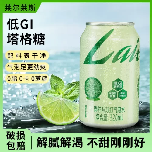 塔格糖青柠味苏打汽泡水